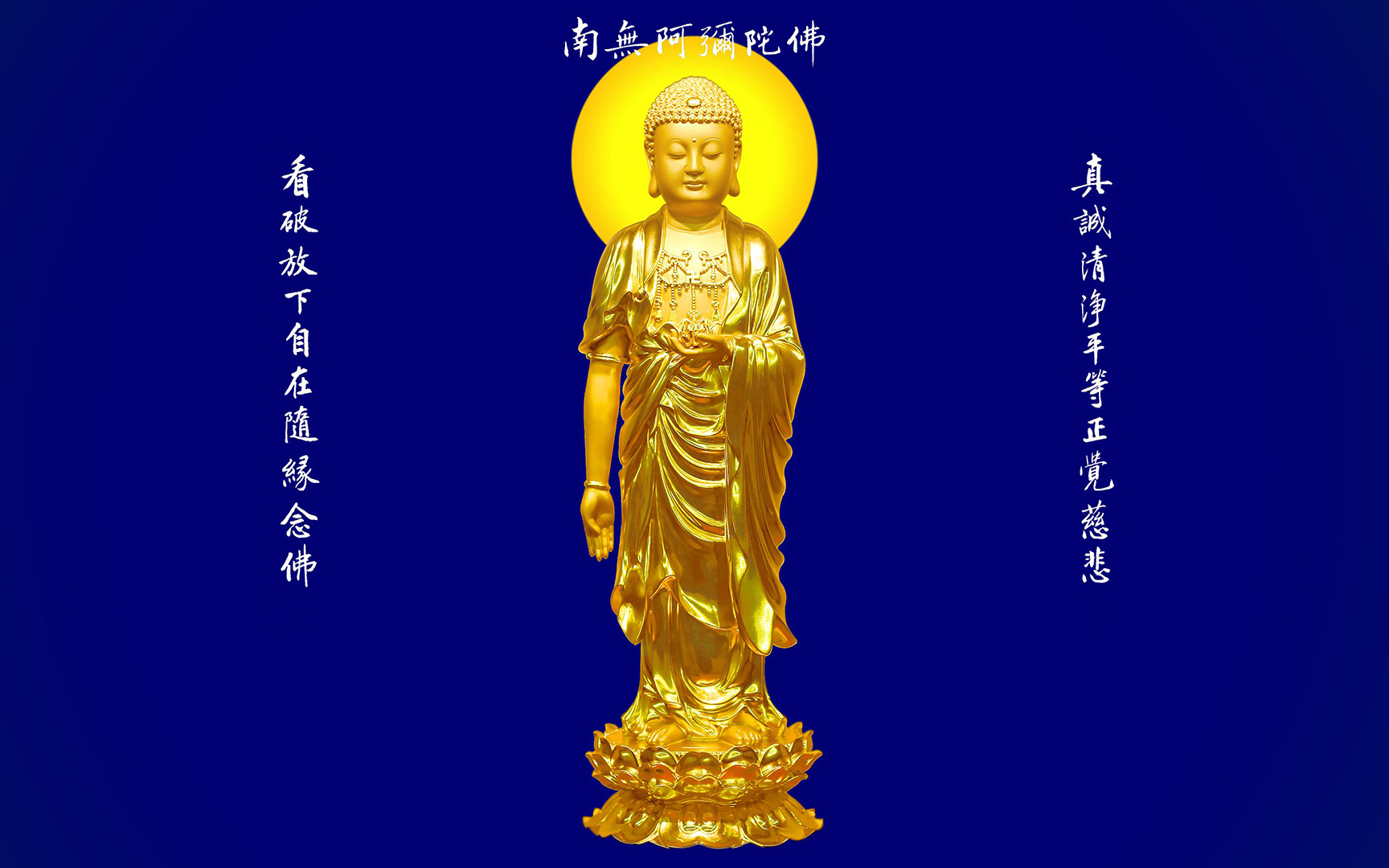 Hình Phật A Di Đà Chất Lượng Cao - PBAD11