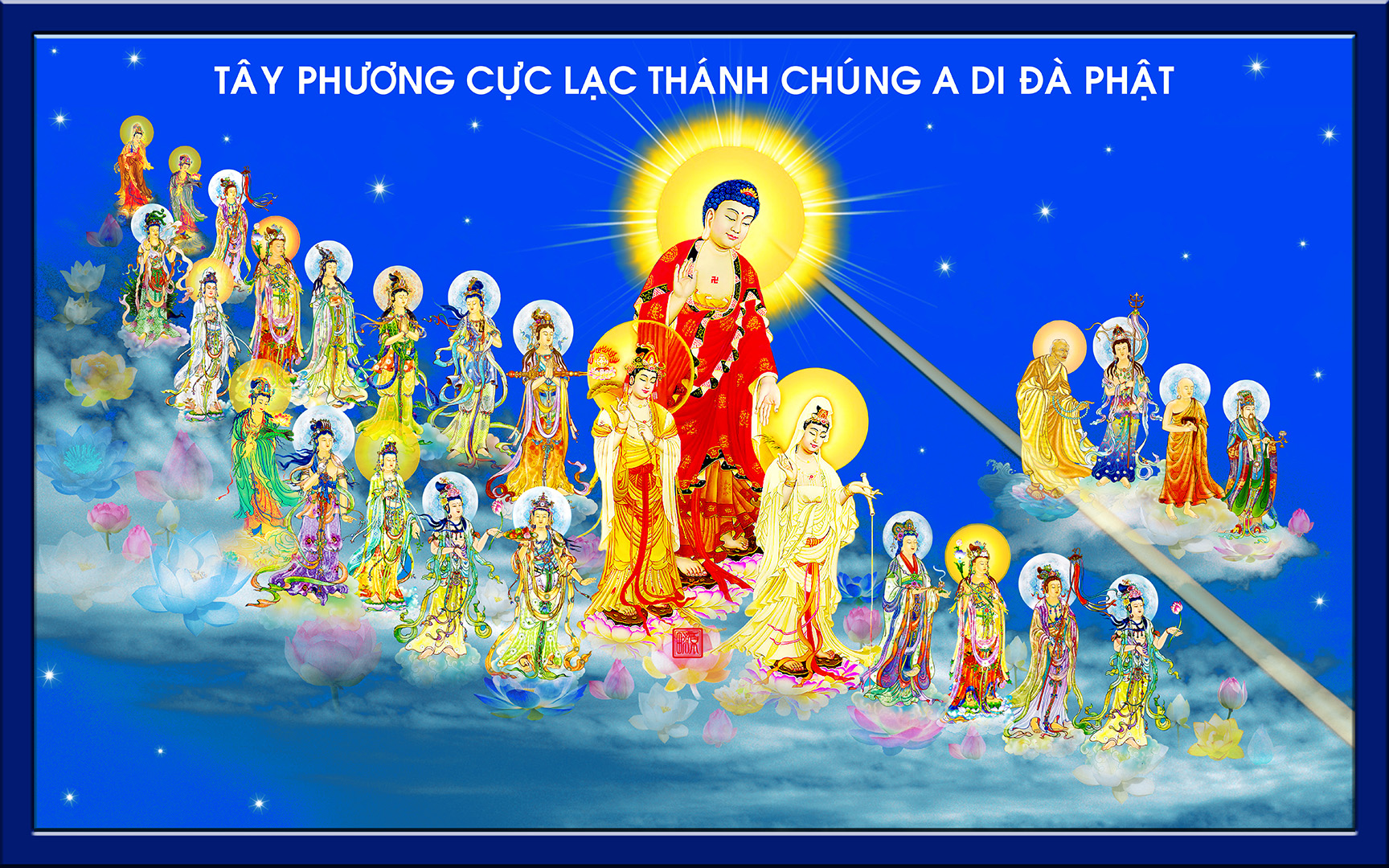 Tây Phương Tiếp Dẫn